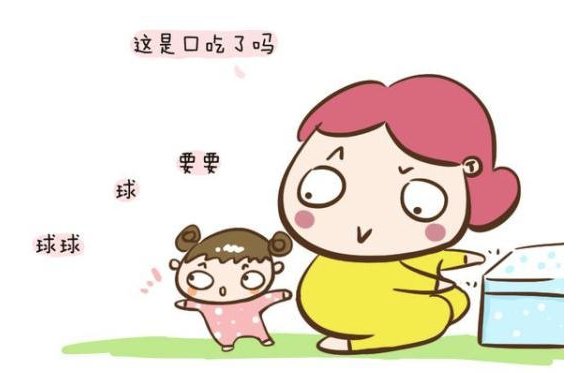 口吃原因及矫正口吃的三种训练