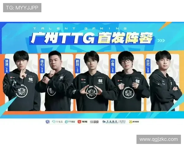 EWC电竞世界杯王者荣耀TTG与AG豪强会师终极巅峰决赛荣耀盛典激情之夜盛会