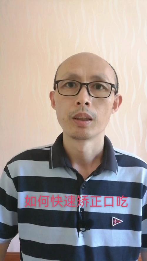 如何快速矫正口吃#口吃#结巴#口吃矫正#口吃怎么办