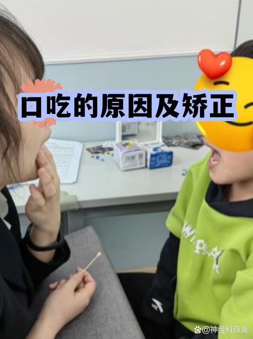 口吃是一种常见的言语流畅性障碍  很多人想知道它