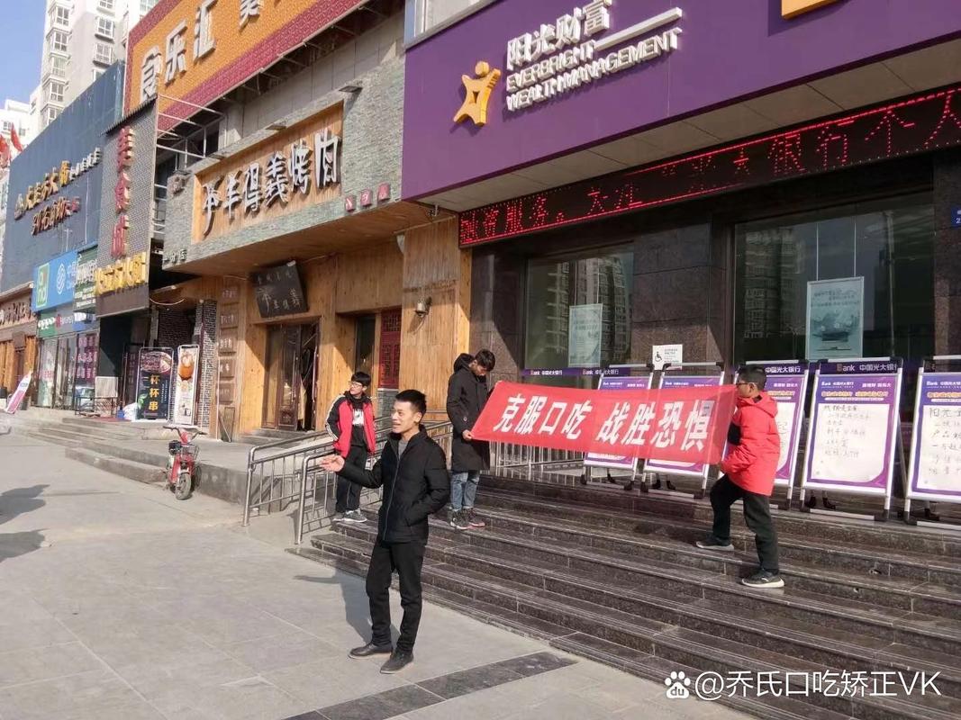 口吃学员练习说话#口吃矫正# #结巴# #口吃# #晒出今天的好天气